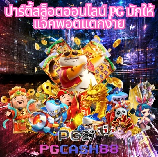 pg auto